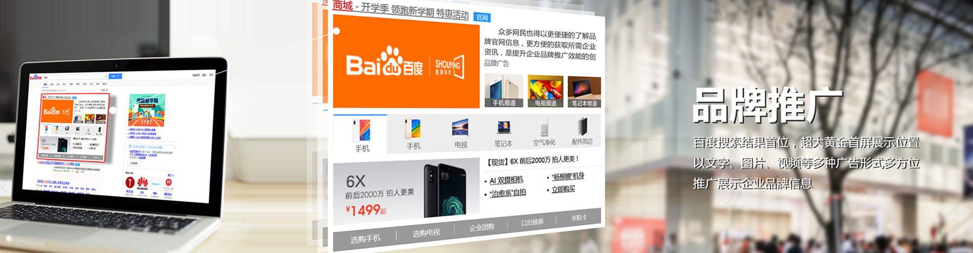 察雅百度竞价代理